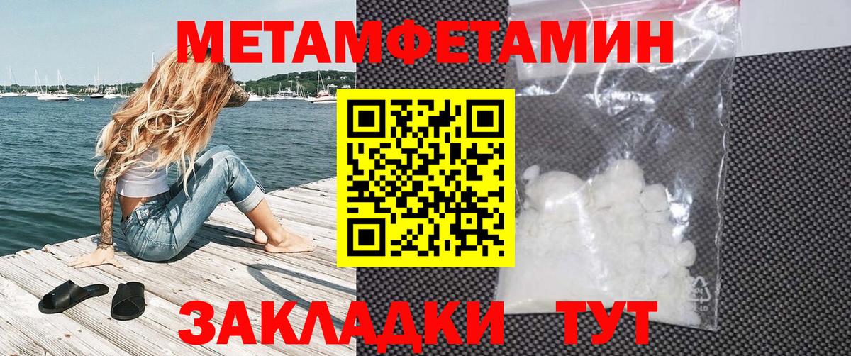 Нерюнгри  Amphetamine Premium  АМФЕТАМИН  Вход с VPN 