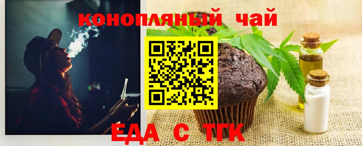 Canna-Cookies марихуана Нерюнгри