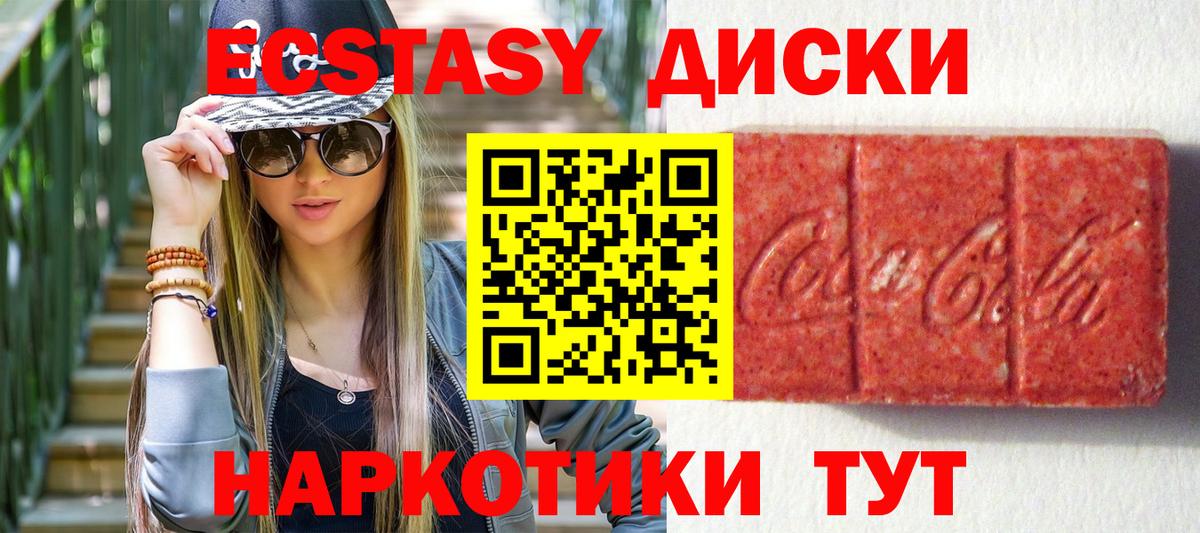 MDMA  Меф МЯУ МЯУ   Вход с VPN  Конопля  Купить  ГАШ  КЕТАМИН  Нерюнгри  Cocaine 