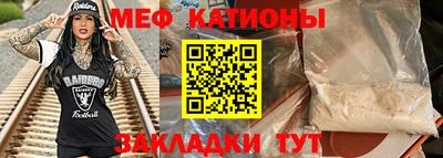 соль ск Севастополь