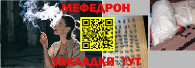 дмт Северобайкальск