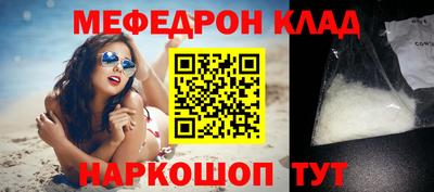 соль ск Севастополь