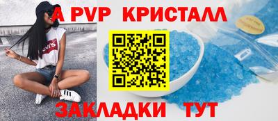 jwh Славянск-на-Кубани