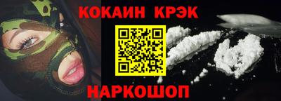 соль ск Севастополь