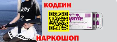 jwh Славянск-на-Кубани