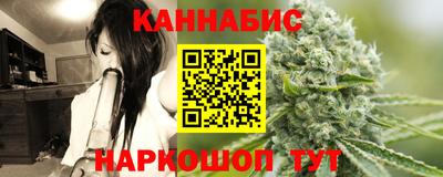 соль ск Севастополь