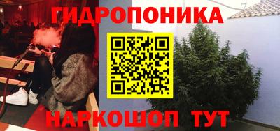 соль ск Севастополь