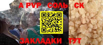 дмт Северобайкальск