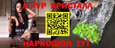соль ск Севастополь