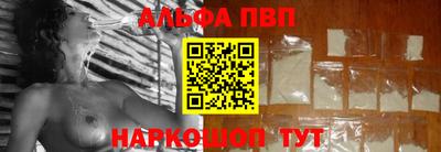 соль ск Севастополь
