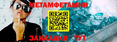 соль ск Севастополь
