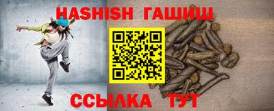соль ск Севастополь