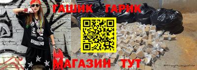 дмт Северобайкальск