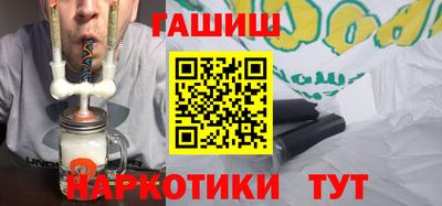 дмт Северобайкальск