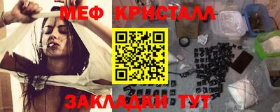 jwh Славянск-на-Кубани