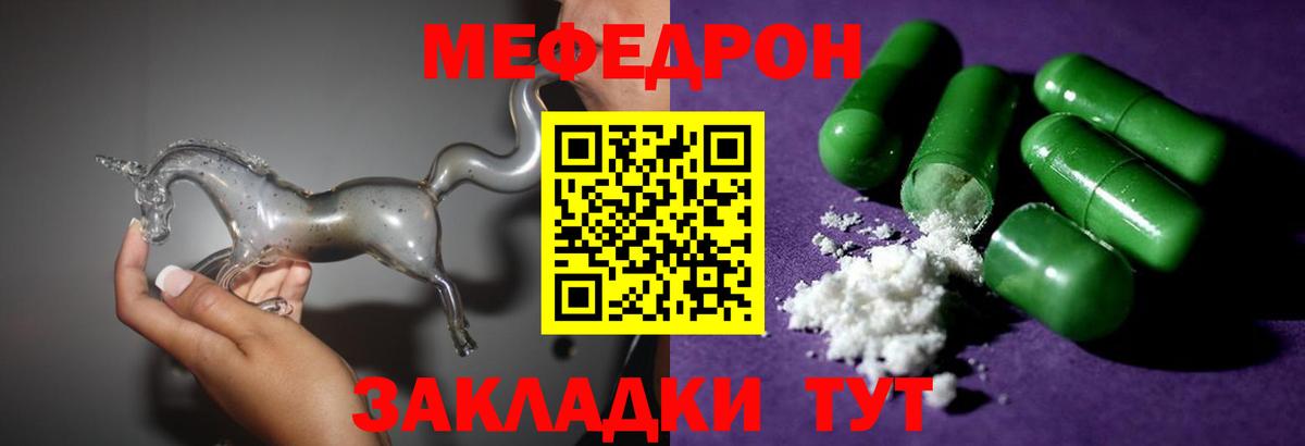 ГАШИШ Нерюнгри