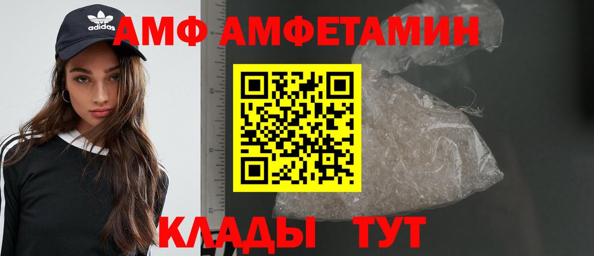 Первитин Methamphetamine  Первитин Methamphetamine  Нерюнгри  Вход с VPN 