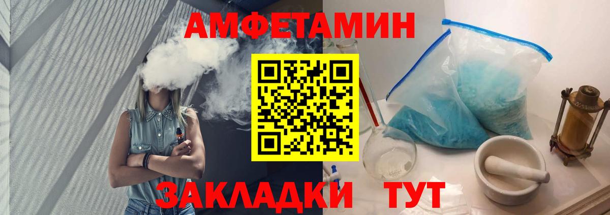 Метамфетамин пудра Нерюнгри