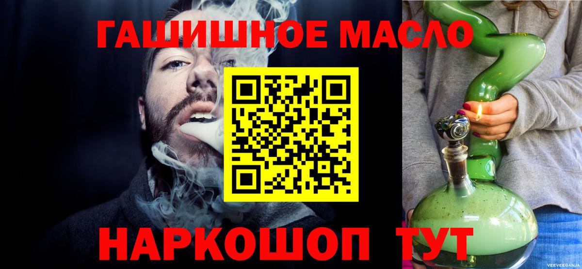 Дистиллят ТГК Wax Нерюнгри