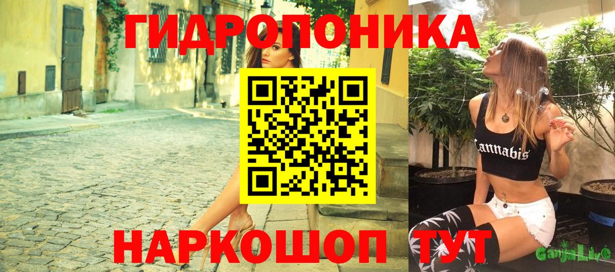 Конопля Ganja  Вход с VPN  Нерюнгри  МАРИХУАНА THC 21% 